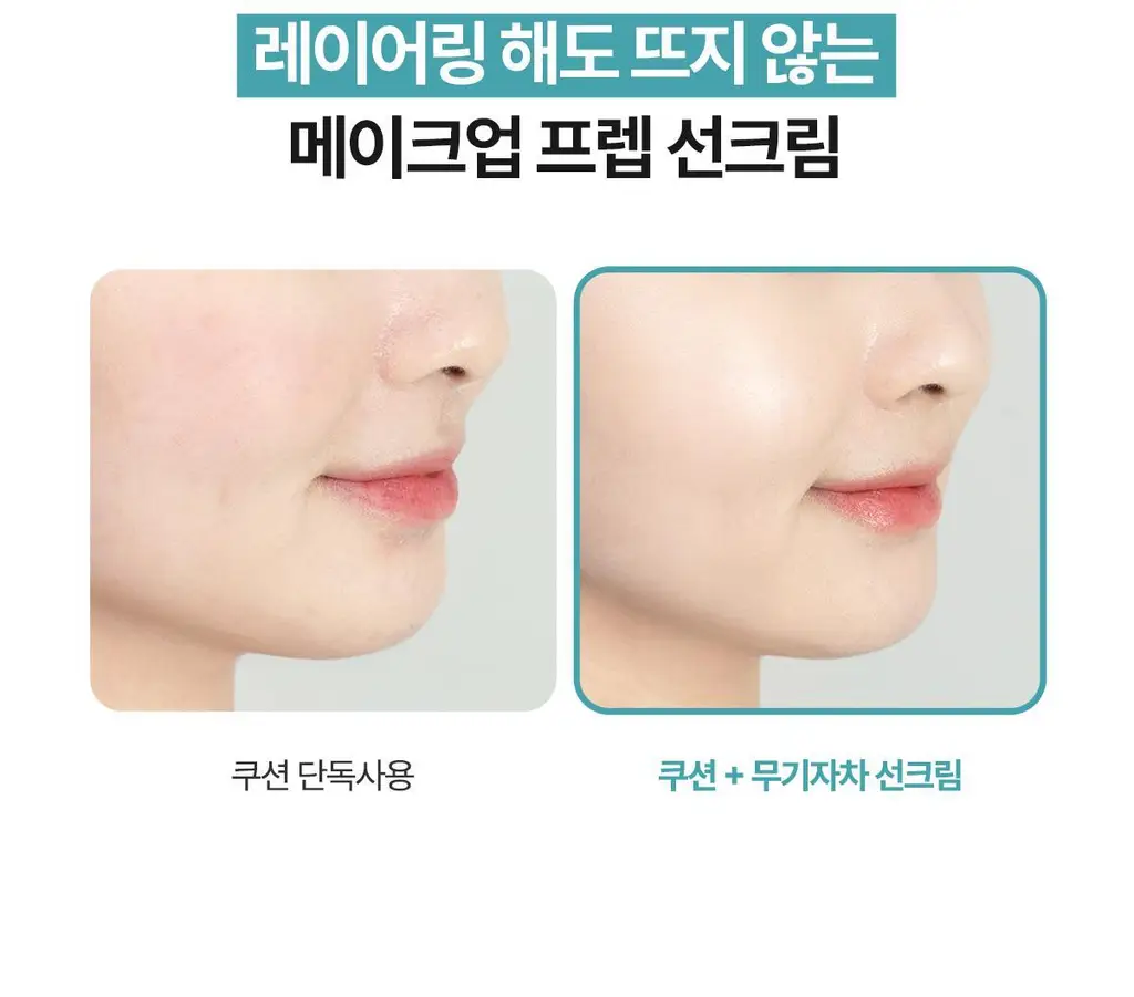 [무기자차 TOP] 아떼 비건 릴리프 무기자차 선크림 50ml 1+1 기획/단품 상세페이지 35